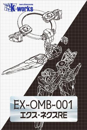 og_sun (og_sun)さんのオリジナルの美少女×メカ系ガレージキットのパッケージレイアウト、デザインへの提案