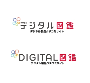 ondodesign (ondo)さんの製品クチコミサイトのロゴ作成への提案