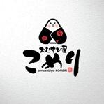 saiga 005 (saiga005)さんのテイクアウトおにぎり専門店の「おむすび屋　こめり」のロゴへの提案