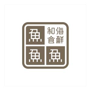 耳が聞こえないけど頑張るデザイナー (deaf_ken)さんの海鮮　　和食処　「魚　魚　魚」のロゴへの提案