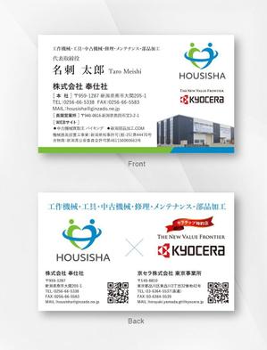 kame (kamekamesan)さんの機械工具商社の名刺作成依頼への提案