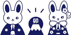 アトリエ ほくほく (hokuhokuma)さんの可愛いうさぎ（卯）のイラストへの提案