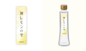 増田 (ma_su_da)さんのレモン果汁のラベルデザインへの提案
