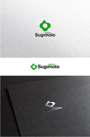 DECO (DECO)さんのLPガス販売、水道設備屋　「Sugimoto」または「スギモト」のロゴへの提案