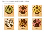 taka design (taka_design)さんの保育園の室名サインへの提案