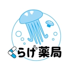 株式会社シンフク (shinworks-izumisano)さんの調剤薬局「くらげ薬局」のロゴへの提案