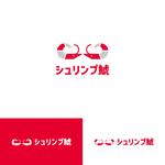 Kinoshita (kinoshita_la)さんのレッドビーシュリンプとシャチホコの融合させたロゴへの提案