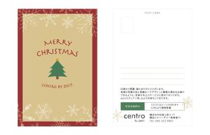 サカタサキ (sakimuu)さんの2022年美容室のクリスマスDMデザイン（表・裏）への提案