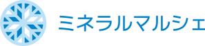 tohko14 ()さんの「（例）ミネラルマルシェ」のロゴ作成への提案