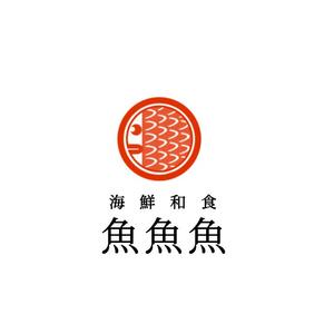 Pithecus (Pithecus)さんの海鮮　　和食処　「魚　魚　魚」のロゴへの提案
