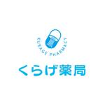 creyonさんの調剤薬局「くらげ薬局」のロゴへの提案