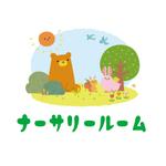 大西康雄 (PALLTER)さんの【当選確約】保育園のロゴ制作をお願いしますへの提案