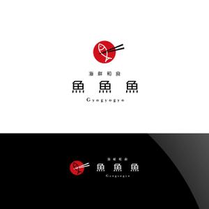 Nyankichi.com (Nyankichi_com)さんの海鮮　　和食処　「魚　魚　魚」のロゴへの提案