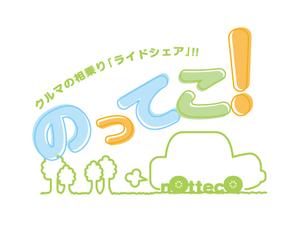 yasuさんののってこ！サイトロゴ制作への提案