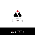 耶耶 (yuki_tk_s)さんのテイクアウトおにぎり専門店の「おむすび屋　こめり」のロゴへの提案