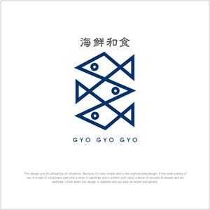 wasteland ()さんの海鮮　　和食処　「魚　魚　魚」のロゴへの提案