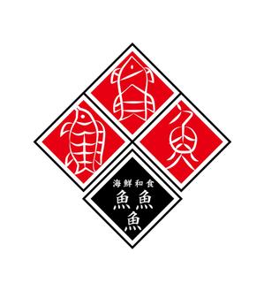 hiroanzu (hiroanzu)さんの海鮮　　和食処　「魚　魚　魚」のロゴへの提案