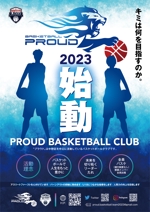 TaKa（ティーエー／ケーエー） (TaKa_4942)さんのバスケットボールチームの宣伝ポスターへの提案