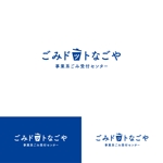 Kinoshita (kinoshita_la)さんの事業系ごみ受付センター「ごみドットなごや」のロゴへの提案
