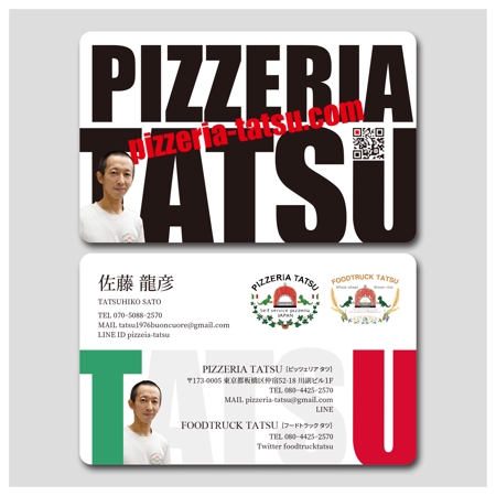 PlusOne (plusHD)さんの全粒粉ピザ専門店『PIZZERIA TATSU』の名刺デザインへの提案