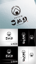 k_31 (katsu31)さんのテイクアウトおにぎり専門店の「おむすび屋　こめり」のロゴへの提案