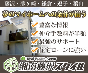 hitomi (niji69)さんの不動産会社のディスプレイ広告用のバナー製作への提案