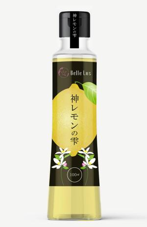 design_studio_be (design_studio_be)さんのレモン果汁のラベルデザインへの提案