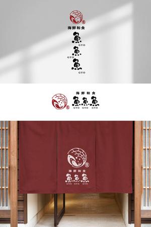 tobiuosunset (tobiuosunset)さんの海鮮　　和食処　「魚　魚　魚」のロゴへの提案