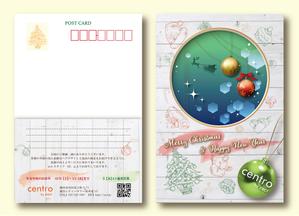 ten-are(テン・アール) (ten-are)さんの2022年美容室のクリスマスDMデザイン（表・裏）への提案