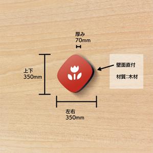 SSH Design (s-s-h)さんの保育園の室名サインへの提案