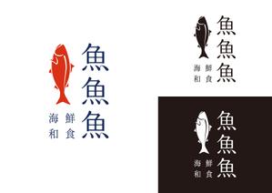 soop888さんの海鮮　　和食処　「魚　魚　魚」のロゴへの提案