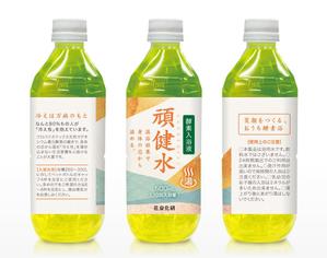 ori4667 (ori4667)さんのペットボトルのラベルデザインへの提案