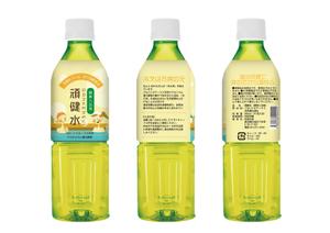 Koh0523 (koh0523)さんのペットボトルのラベルデザインへの提案