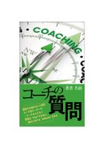 MCDF (MCDF)さんの「Kindle（電子書籍）の表紙のデザインへの提案