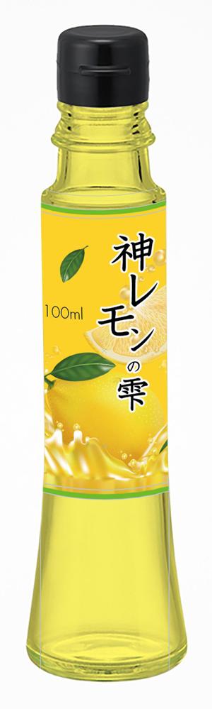 Nakaji (O_kaminaka)さんのレモン果汁のラベルデザインへの提案