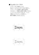 モグモグデザイン (design_mog_mog)さんのエステサロン「Days.」のロゴへの提案