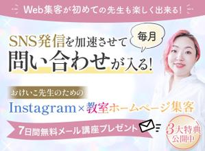 石川　りえ (rie1)さんのランディングページのヘッダーへの提案