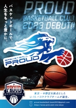 aotake, (ohana_tsumugi)さんのバスケットボールチームの宣伝ポスターへの提案