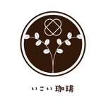 Delicioso Design (yukyyy)さんの古民家カフェのロゴへの提案