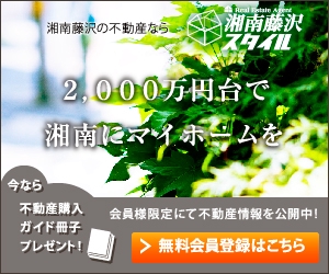 kohno tomoko (vanilla_7706)さんの不動産会社のディスプレイ広告用のバナー製作への提案