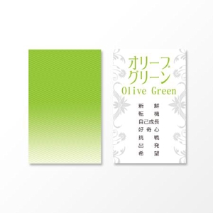 kumi_neco (kumi_neco)さんのカラーセラピーのカード作成への提案
