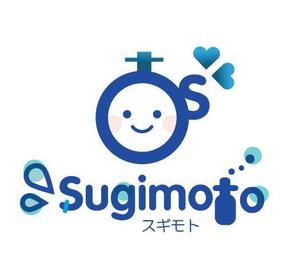 saku (sakura)さんのLPガス販売、水道設備屋　「Sugimoto」または「スギモト」のロゴへの提案