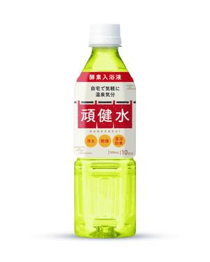 MH (MHMH)さんのペットボトルのラベルデザインへの提案