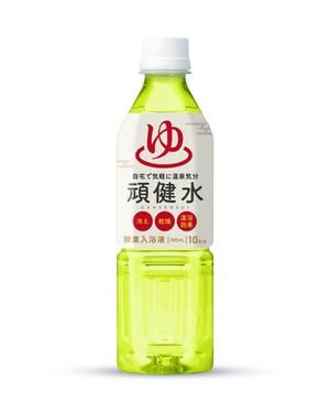 MH (MHMH)さんのペットボトルのラベルデザインへの提案