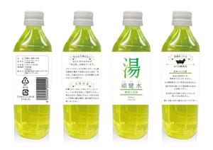 designE (designE)さんのペットボトルのラベルデザインへの提案