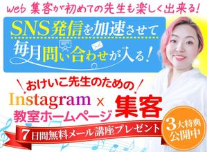 TOP55 (TOP55)さんのランディングページのヘッダーへの提案
