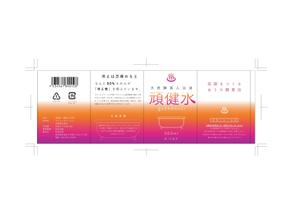 lemonade designs (htmt722)さんのペットボトルのラベルデザインへの提案