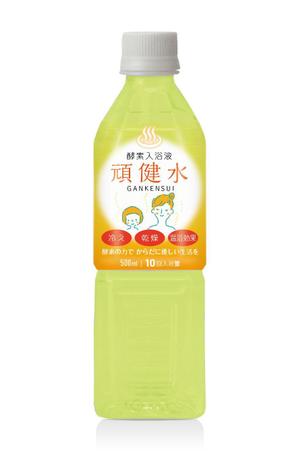 blue island (blueisland)さんのペットボトルのラベルデザインへの提案