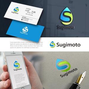 drkigawa (drkigawa)さんのLPガス販売、水道設備屋　「Sugimoto」または「スギモト」のロゴへの提案