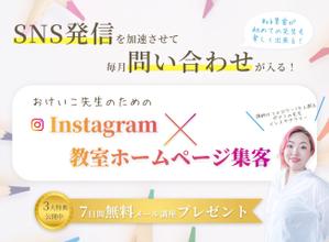 Yumii｜Webデザイナー (yumiiii_design)さんのランディングページのヘッダーへの提案
